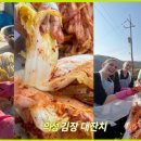 밀성농촌체험휴양마을 이미지