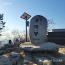 아리랑빵집 아차산점 | 용마.아차산(22.01.14)