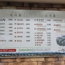 서대문 김치찜 이미지