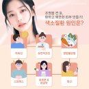 길음한의원 | 길음피부과 시술 결과를 오래 유지하는 3가지 기준