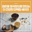 황수연전통식품 영농조합법인