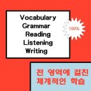칸영어학원 네이버블로그