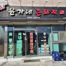 숙성2리마을회관 이미지