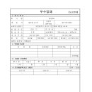 태성ENG 이미지