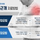 호선한의원 이미지