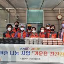 기흥동 이미지
