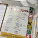 하우스터디 전주평화센터 모임공간 | 농사가 끝나면 영화가 시작되었다! 2025 완주 농한기영화제 현장 후기와 상영작 총정리