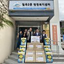 월곡2동경로당 이미지