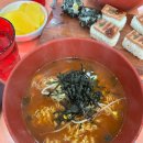 틈새라면롯데점