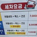 남동농협주유소 이미지