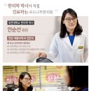대전포도나무한의원 네이버블로그