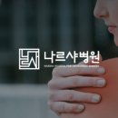 거인병원 이미지