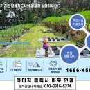 한울장묘 - 용인시 기흥구 금화로108번길 7 | 한울장묘