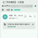 향토민박 | 시라카와고 민박 숙소는 홈페이지에서 예약하는 방법