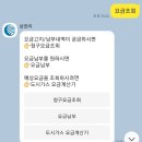 삼천리가스보일러서비스