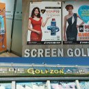 인월스크린 골프존 이미지