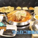 찜식당