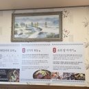 양평해장국 합정점 이미지