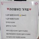 라리엘뷰티