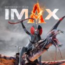 아바타게임스튜디오 | 아바타: 불과 재(Avatar: Fire and Ash 2025 / 아바타...익숙하면서... 잘 만든 게임 트레일러 같은 영화