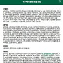 스타벅스 파주운정이마트점