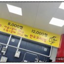 다비축산 - 남양주시 사릉로442번길 25 | 다비축산