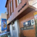 호텔 카라멜(Hotel Karamel) 이미지