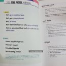 네이티브영어회화A 이미지