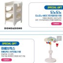 이벤트박스(EVENT BOX) | 임신 • 출산 혜택 • 맘스홀릭 베이비 임신 축하박스 • 83차 이벤트 신청방법