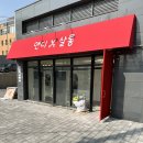 앤디살롱 이미지