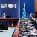 서해방역 이미지