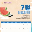 사랑니톡앤턱치과의원 이미지