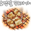 한마음정육식당 분평점