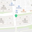 한진(단지내)공인중개사사무소 이미지