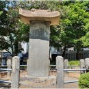 한봉수의병장 송공비 이미지