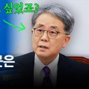 '울컥'... "다른 정당은 갈 수 없습니다" 1년간 자리 없이 잼프 곁을 지킨 남자가 K-방산 최전선에 나타났다 이미지