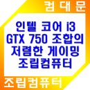 코어컴 이미지