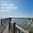 테마산악회 12월 정기산행 이미지