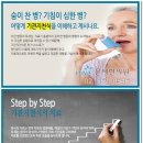 윤제한의원 이미지