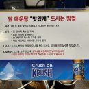 주식회사 마리요리 이미지