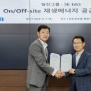 일진자동차㈜ 이미지