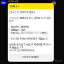 차란차 | 중고차 판매 플랫폼 추천 (현대오토벨) | 중고차 수출업자한테 사기(?) 당할 뻔한 후기