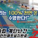 부산스쿠버아카데미 이미지