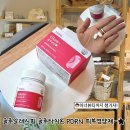 글루알엔 리포좀 글루타치온, PDRN 성분 피부영양제 솔직 후기