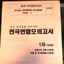 한국에듀넷