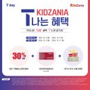 SKT T멤버십 회원 대상 10월 'T'나는 혜택!(~10/11까지) 이미지