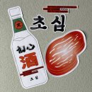 압구정-236 이미지