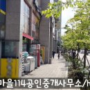 다정동_다정초 봄빛문화공원 이미지