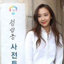 씨스타 다솜 '사전투표하러 왔어요!' 이미지