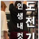 함서GYM휘트니스 이미지